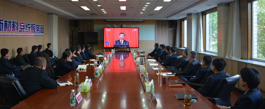 中國樂(lè )凱集中收看黨的二十大_副本_副本.jpg