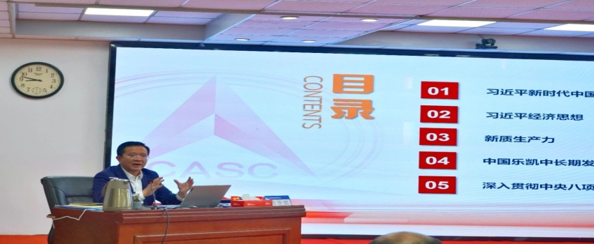 中國樂(lè )凱舉辦2025年度年輕干部能力提升培訓班