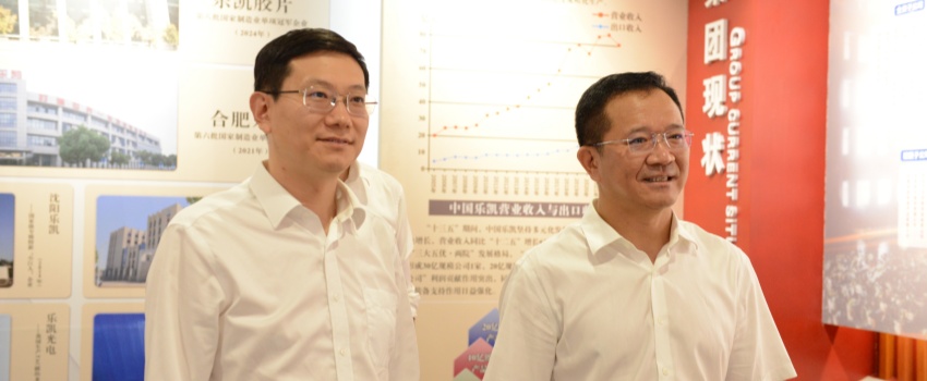 中核集團黨組成員、副總經(jīng)理陳軍利帶隊到中國樂(lè )凱走訪(fǎng)交流