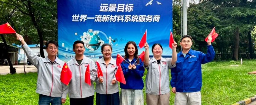 奮戰與關(guān)懷同在 雙節里的樂(lè )凱風(fēng)采