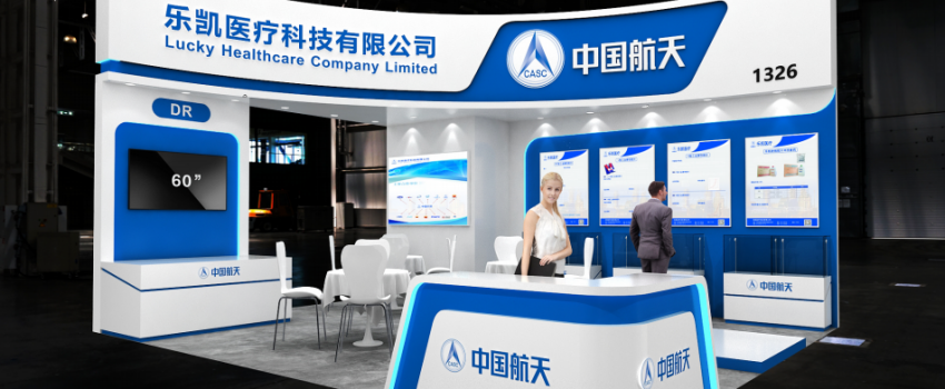 中國樂(lè )凱亮相全球三大展會(huì )｜以材料科技實(shí)力鏈接世界